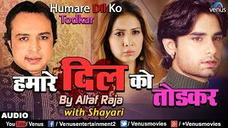 Altaf Raja  हमारे दिल को तोडकर  Humare Dil Ko Todkar With Shayari  Sad Songs [upl. by Ardena74]