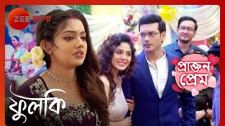 শালিনী নিজের সাফল্যের খেতাব দিলো রোহিতকে  Prakton Prem  Phulki  Zee Bangla [upl. by Ayn]