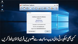 How To install FastStone Capture 90 amp Tutor [upl. by Ynnaffit617]