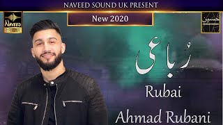 Rubai  Ahmad Rubani  Naveed Studio UK [upl. by Mada975]