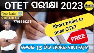 ଥରକରେ OTET ପାସ  Free preparationFull planning video OTET pass preparation in 15 days JT LTR 2023 [upl. by Steere]