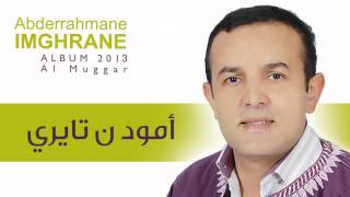 Abderrahmane Imghrane  Amud N Tayri Official Audio  عبد الرحمان إمغران  أمود ن تايري [upl. by Sallee]