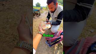 Akheer Itna Sara Paisa Laya Kaha Se Hu Me 🤑🚜shortsvlog minivlog dailyminivlog ￼ [upl. by Tonkin]