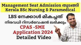 CPAS 2024 Application BSc Nursing amp Paramedical [upl. by Nylarak158]