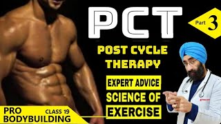 PCT part 3  कितना और कबसे कबतक लेना है  Pro Bodybuilding Class 19  DrEducation [upl. by Bilek]