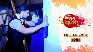 Mo Sindurara Adhikara  Full Ep 1251  27th June 2024  Odia Serial  Tarang TV [upl. by Oileve677]