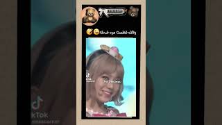 والله😂😂😂😂viralvideo cooledit blackpinkedit straykids livestream felix aethetic kpopfanedit [upl. by Annuhsal191]