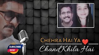 CHEHRA HAI YA CHAAND KHILA HAI [upl. by Nalad]