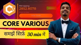 Core Various Plan  New Update  Core Various Token Full Information  By Vyas Sir  Core Various [upl. by Assenna]