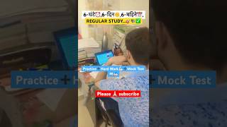 SSC CGL ASSIGNMENT motivation futureofficer upsc study cgl ssc ojhasir ytshorts viralvideos [upl. by Akimahc]