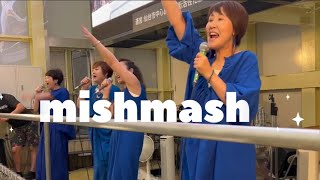 mishmashミシュマシュ 仙台ジャズフェス2024 Do You Know Him [upl. by Heeley]