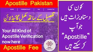 apostille mofa pakistan  Which are documents you can apostille in pakistan and what is fee [upl. by Anecuza]