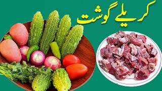 Karela Gosht  Beef Karela Recipe  Bitter Gourd Recipe by ultiamte street food [upl. by Anthia]