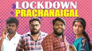 LOCKDOWN PRACHANAIGAL  Home Alone  Veyilon Entertainment [upl. by Brandi]