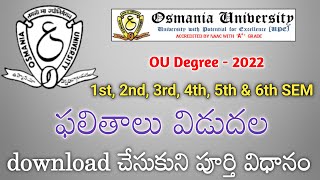 OU Degree BA BCom BSC BBA BSW 1st to 6th SEM Results 2022  How to Check OU Degree Results [upl. by Nyladnohr]