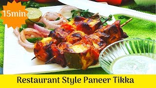 How to make Paneer Tikka in airfryer  Recipe in Hindi  CC  English [upl. by Sirtemed609]