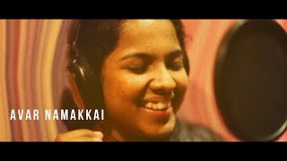 Thirukarathaal Feat Beryl Natasha  Official Lyric Video  ONE desire Vol 1 [upl. by Valtin]