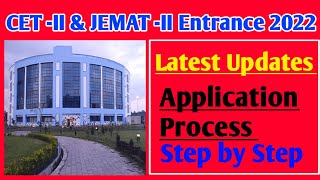 CET  II amp JEMAT II Admission Open 202223 How to Apply Common Entrance Test 2022 [upl. by Caren]