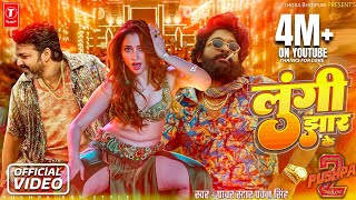 Lungi Jhaar Ke  Official Video  Pawan Singh Allu Arjun Tamanna Bhatia  Pushpa 2 The Rule [upl. by Hey]