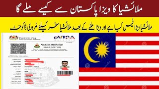 Malaysia Visa For Pakistani  Malaysia E Visa  Malaysia Visa Fees  Malaysia Visa [upl. by Eita]