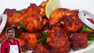 மசாலா பிரியாமல் சிக்கன் 65 எப்படி செய்வது  Chicken 65 for bachelors  Balajis kitchen [upl. by Bellew]