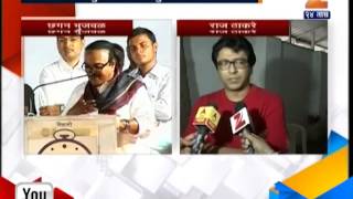 Raj Thackerays allegation on chhagan Bhujbal about fule and Drambedkar [upl. by Neelahtak]