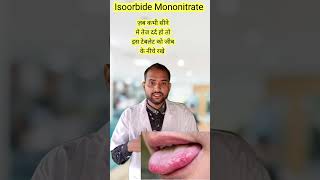 Isosorbide Mononitrate Tablets IP 20 mg Isonorm tablet isosorbide Mononitrate tablet use in hindi [upl. by Ruperto]