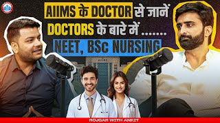 NEET BSc Nursing  AIIMS के Doctor से जानें Doctors के बारे में  Eligibility Salary Syllabus [upl. by Devan]