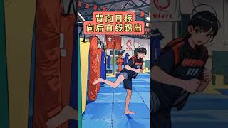 Why Taekwondos Back Kick Is the Most Powerful actionfest martialarts [upl. by Lrub]