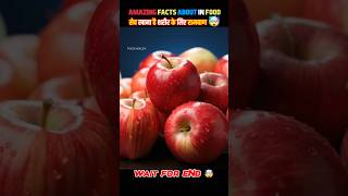 Top 10 Amazing facts about food 🍎🍎 food fact in Hindi facts shorts shortsfeed food yoga fruit [upl. by Aonian]