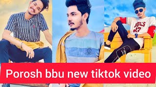 porosh bbu new tiktok video Bangla tik tok video in 2021 [upl. by Oralle]