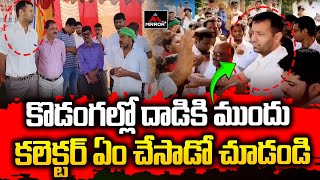 High Tension at Kodngal  కొడంగల్లో దాడికి ముందు కలెక్టర్ ఏం చేసాడో చూడండి  CM Revanth  MTV Plus [upl. by Noyar]