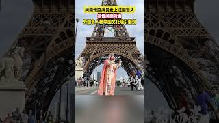 河南豫劇演員走向法國街頭，宣傳河南戲曲，外國人被中國文化吸引圍觀！戲曲 文化 shorts [upl. by Tselec399]