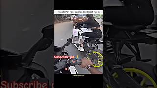 Bike riding ninja🔥🔥🥀🥀 ridingracebikeridingvlogshortviralvideo [upl. by Ilyah]