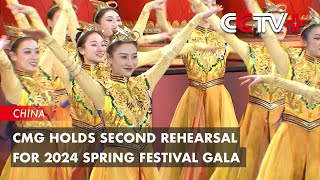 CMG Holds Second Rehearsal for 2024 Spring Festival Gala [upl. by Eatton342]