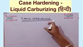 Case Hardening Liquid Carburizing हिन्दी [upl. by Groveman]