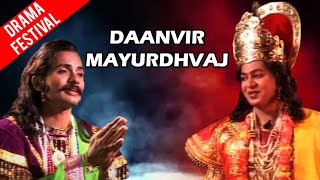 Daanvir Mayurdhvaj  Drama Festival  ISKCON Chowpatty [upl. by Eckhardt]