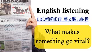 【每日英文听力练习】BBC英文新闻阅读《 What makes something go viral 》 英文文章阅读练习 英文口语练习 英文教学  English listening [upl. by Corydon669]