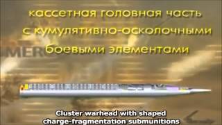 Powerful Russian MLRS  Grad Uragan Smerch RPK8 Udav1M Ogon GradM [upl. by Sexela40]