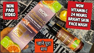 Skin Lightening Face Wash  Wow Vitamin C Foaming Face Wash  Sale  nonsponsered review [upl. by Ahtilat]