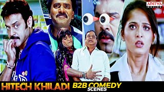 Hitech Khiladi Hindi Dubbbed Movie B2B Comedy Scenes  Venkatesh Anushka  Aditya Movies [upl. by Zamir]