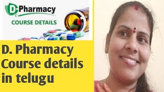 DPharmacy  Diploma in pharmacy course information in telugu [upl. by Salbu]