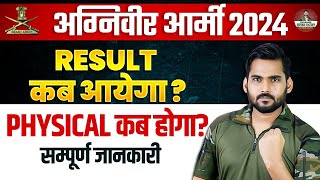 Indian Army 2024  Army Exam Results amp Physical Update 2024 BY SATYDAV SIR [upl. by Queenie]