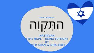 Remix Hatikvah הַתִּקְוָה Anthem Noa Kirel Omer Adam English Words  Learn Hebrew with Israel Songs [upl. by Auqenet]