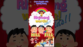 Rhyming Words for Kids  HILL amp FILL  Learn English with Fun 🎉 [upl. by Alcock]