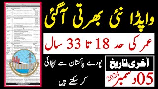 Wapda Latest New Jobs 2024  Wapda Jobs 2024 Advertisment  Technical Job Info 10 [upl. by Skantze]