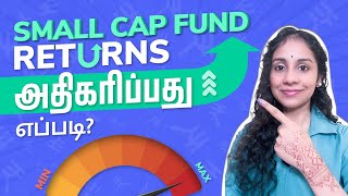 How to Get Good Returns from Small Cap Mutual Funds in Tamil  Share Market Tamil [upl. by Chun]