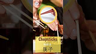 Chopsticks in Mandarin  Please give me chopsticks [upl. by Kooima]