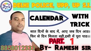 CALENDAR PART 1 DELHI POLICE UPP UP SI RPS INSTITUTE RAEBARELI BY RAMESH SIR [upl. by Anirtik36]