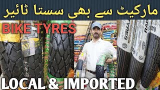 Tyre Wholesale Market  Tyres for Bikes  Abbas Tyre  Ahtisham Views [upl. by Assenaj302]